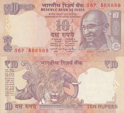 India 10 Rupees 2016 P 102ah UNC Fancy SOLID 8 - 888888 