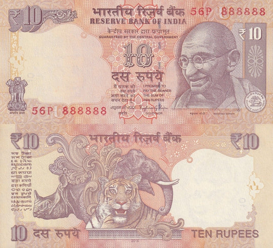 India 10 Rupees 2016 P 102ah UNC Fancy SOLID 8 - 888888 