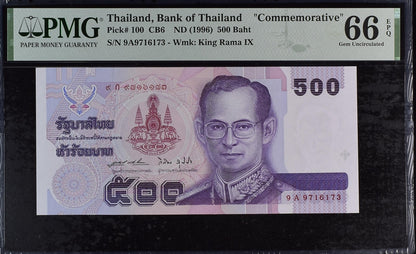 Thailand Commemorative 500 Baht ND (1996) P 100 Prefix A UNC PMG 66 EPQ