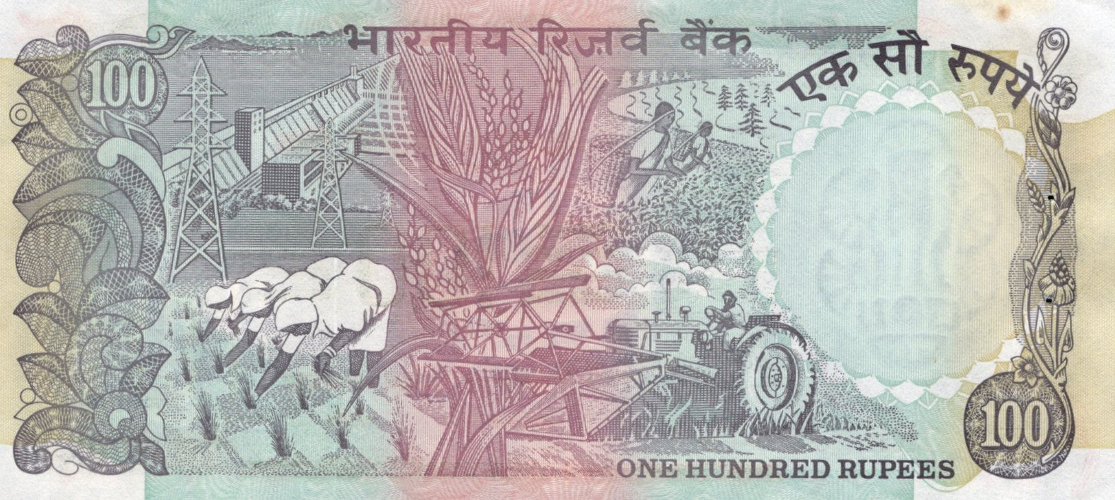 India 100 Rupees ND (1990-1996) P 86f UNC WITH HOLE FOXING