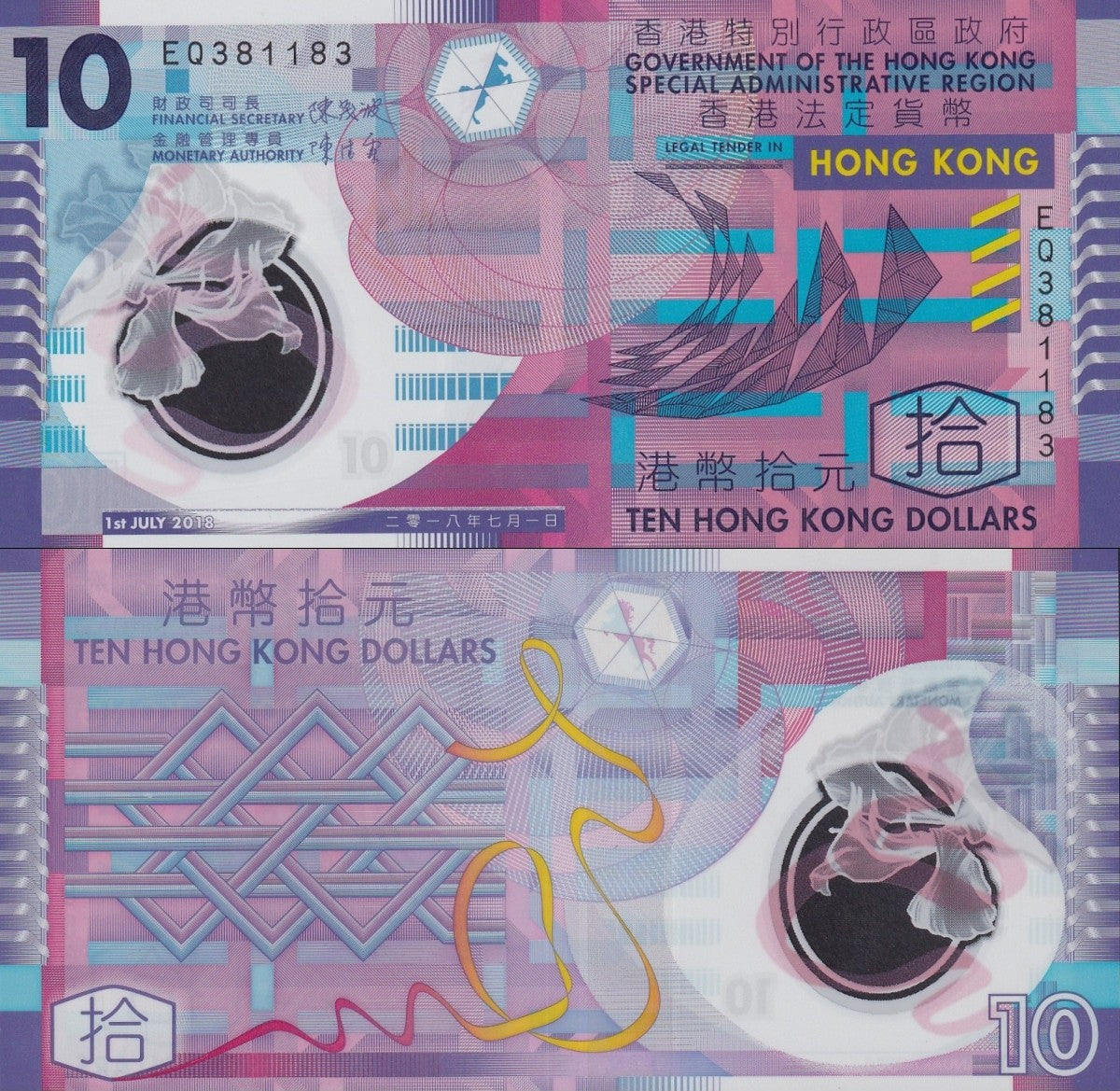 Hong Kong 10 Dollars 2018 P 401 Polymer UNC GOV Fancy Radar No. 381183