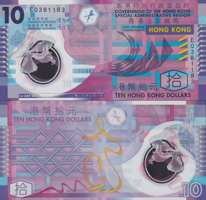 Hong Kong 10 Dollars 2018 P 401 Polymer UNC GOV Fancy Radar No. 381183