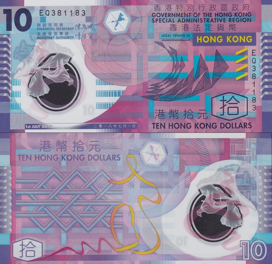 Hong Kong 10 Dollars 2018 P 401 Polymer UNC GOV Fancy Radar No. 381183