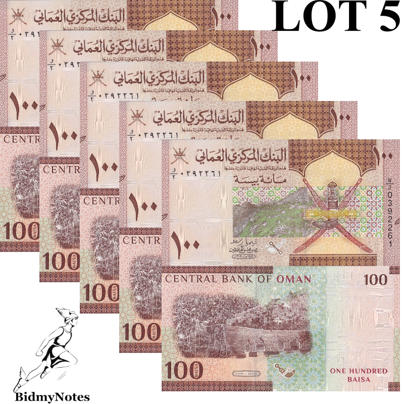 Oman 100 Baisa 2020 P 49 UNC 1/20 Bundle LOT 5 pcs