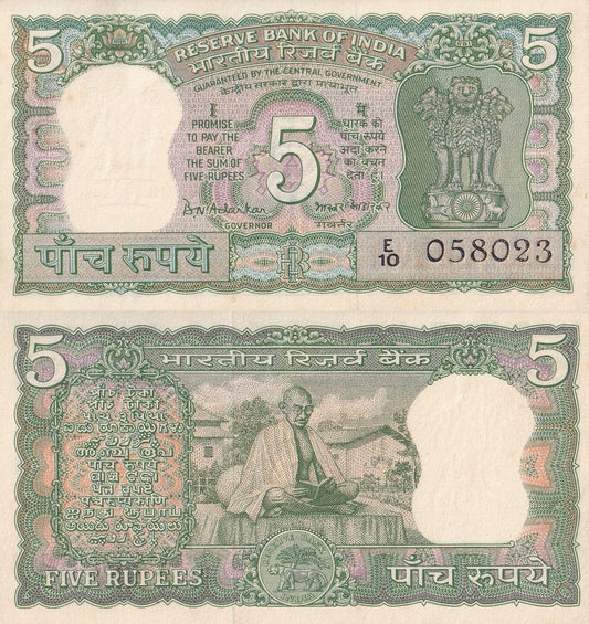 India 5 Rupees ND 1969-1970 P 68 UNC Commemorative With Hole MINOR FOXING
