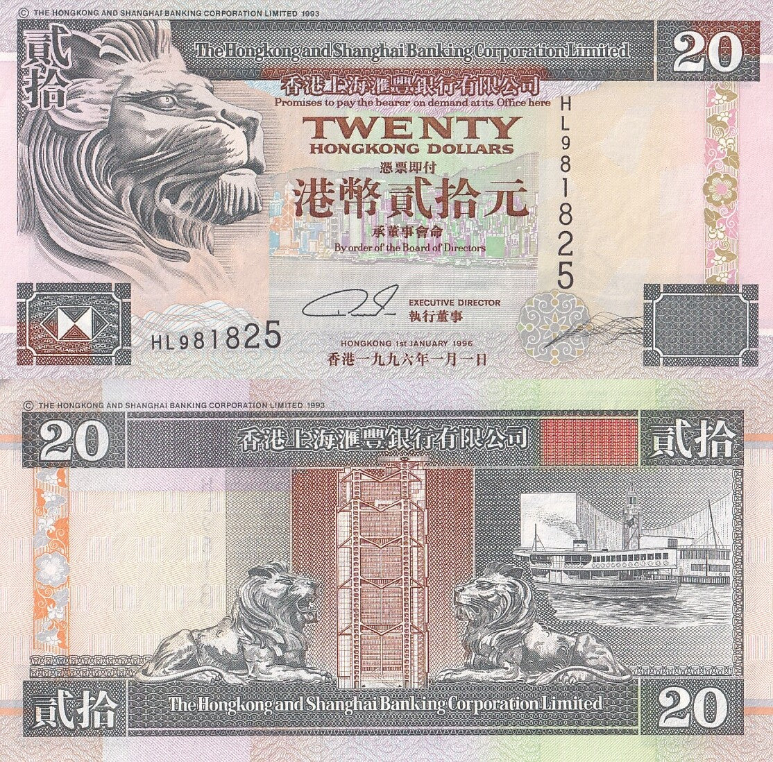 Hong Kong 20 Dollars 1996 P 201b UNC HSBC