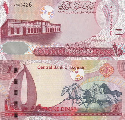 Bahrain 1 Dinar 2006(2023) P 31 New Signatures UNC