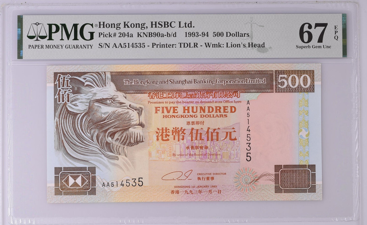 Hong Kong HSBC 500 Dollars 1993-94 P 204a UNC Prefix AA PMG 67 EPQ 2nd TOP POP