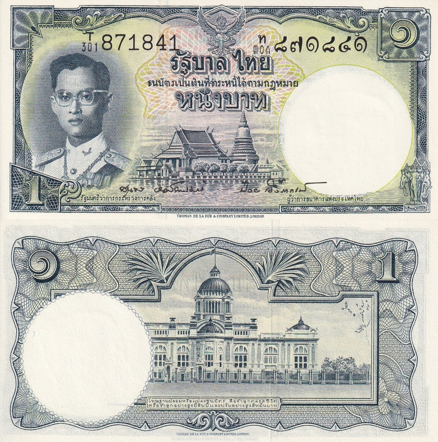 Thailand 1 Baht ND 1955 P 74 UNC Random Sign