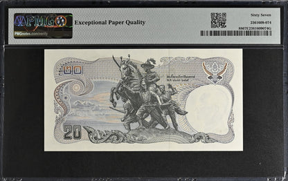 Thailand 20 Baht ND 1981-85 P 88 UNC PMG 67 EPQ 0A Prefix LOW S/N 64 3rd TOP POP
