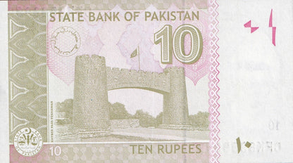 Pakistan 10 Rupees 2023 P 45 UNC Almost SOLID No. 8999999