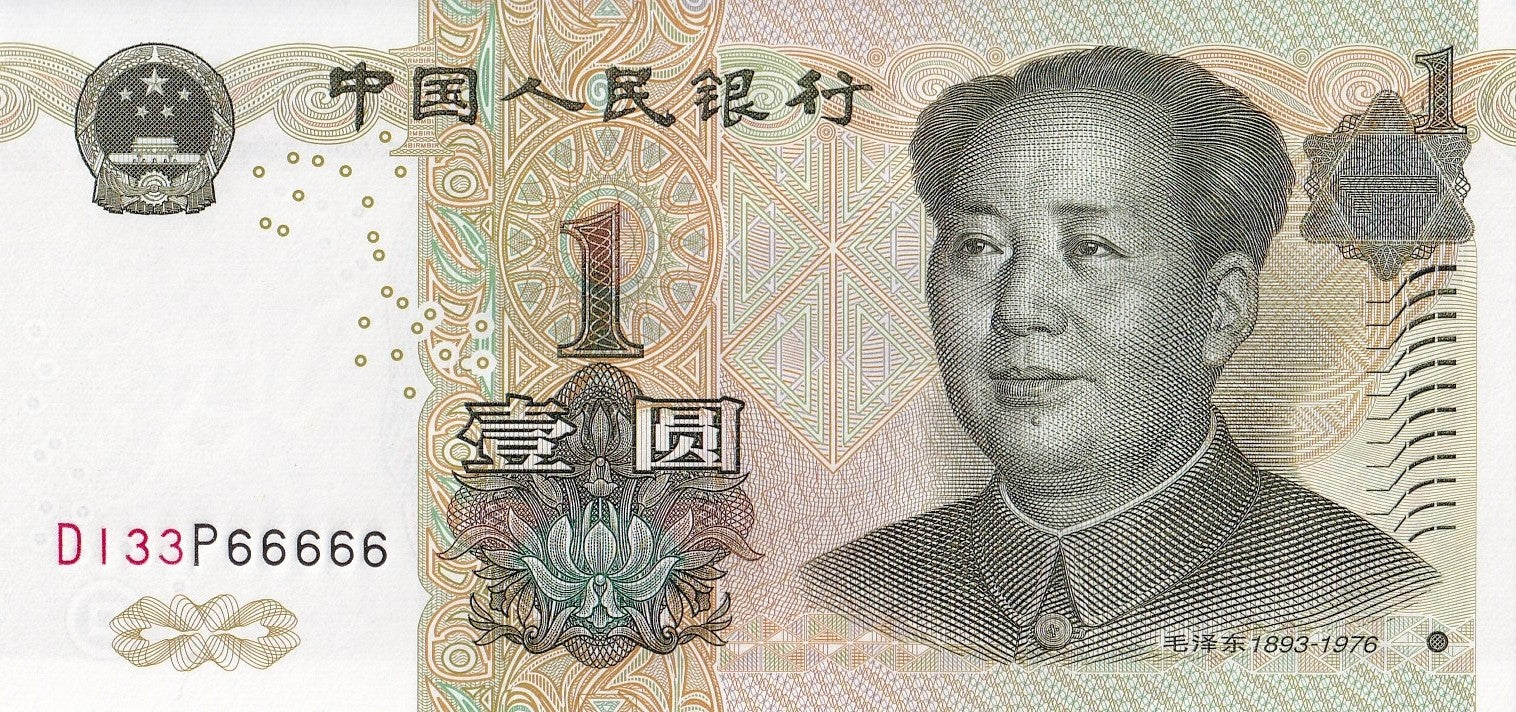 China 1 Yuan 1999 P 895d UNC Fancy 5 Prefix SOLID 6 - 66666