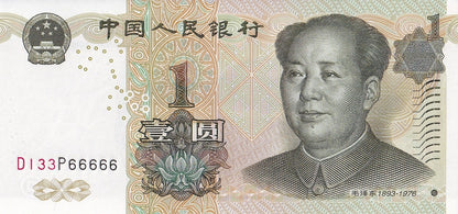 China 1 Yuan 1999 P 895d UNC Fancy 5 Prefix SOLID 6 - 66666