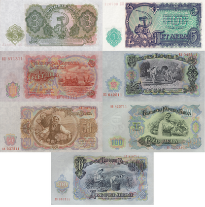 Bulgaria 3-50 100 200 Leva 1951 P 81 82 83 84 85 86 87 UNC Set 7 pcs