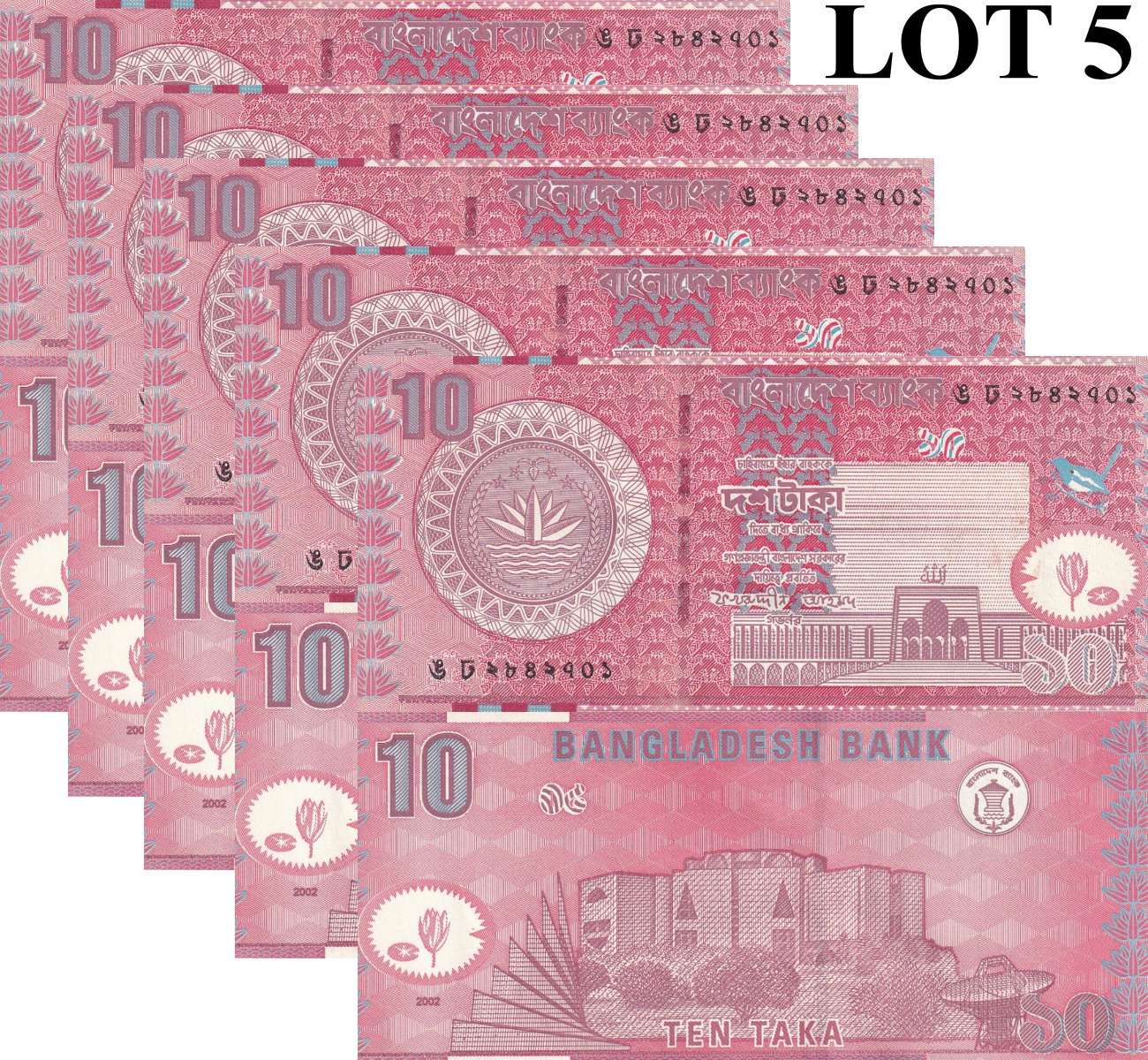 Bangladesh 10 Taka 2002 P 39a UNC 1/20 Bundle Lot 5 pcs