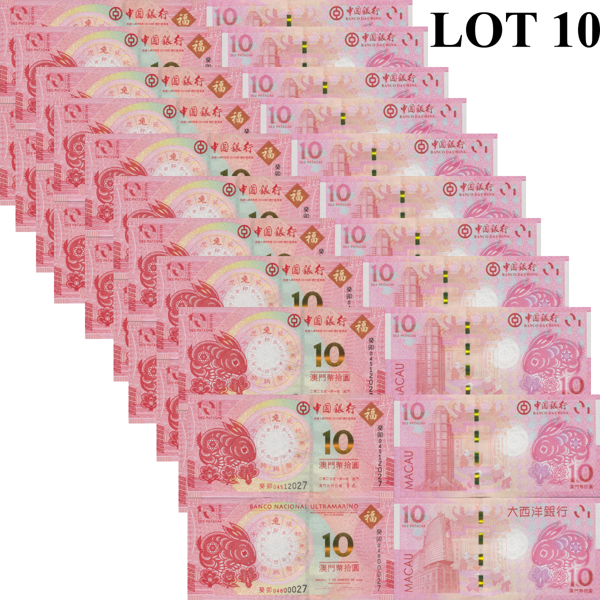 Macau Macao 2023 P 88H 126 UNC BOC BNU COMM. Chinese Lunar Rabbit Set 2 Lot 10