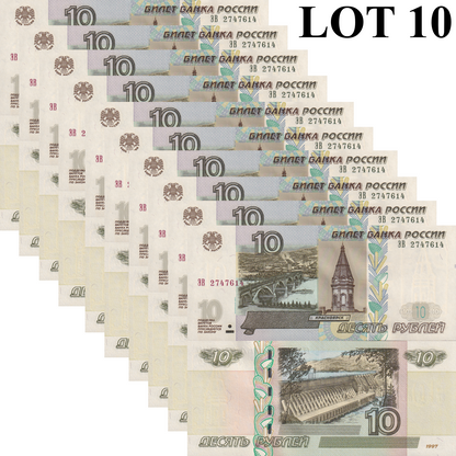 Russia 10 Rubley 1997/2004 Printed 2022 P 268c UNC 1/10 Bundle Lot 10 pcs