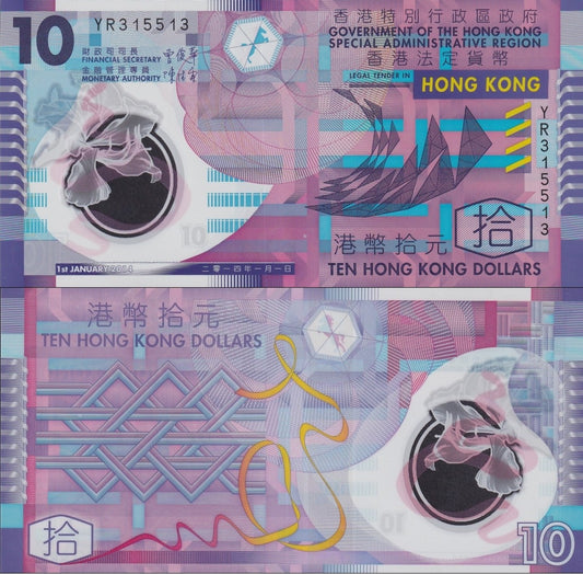 Hong Kong 10 Dollars 2014 P 401d Polymer UNC GOV Fancy Radar No. 315513