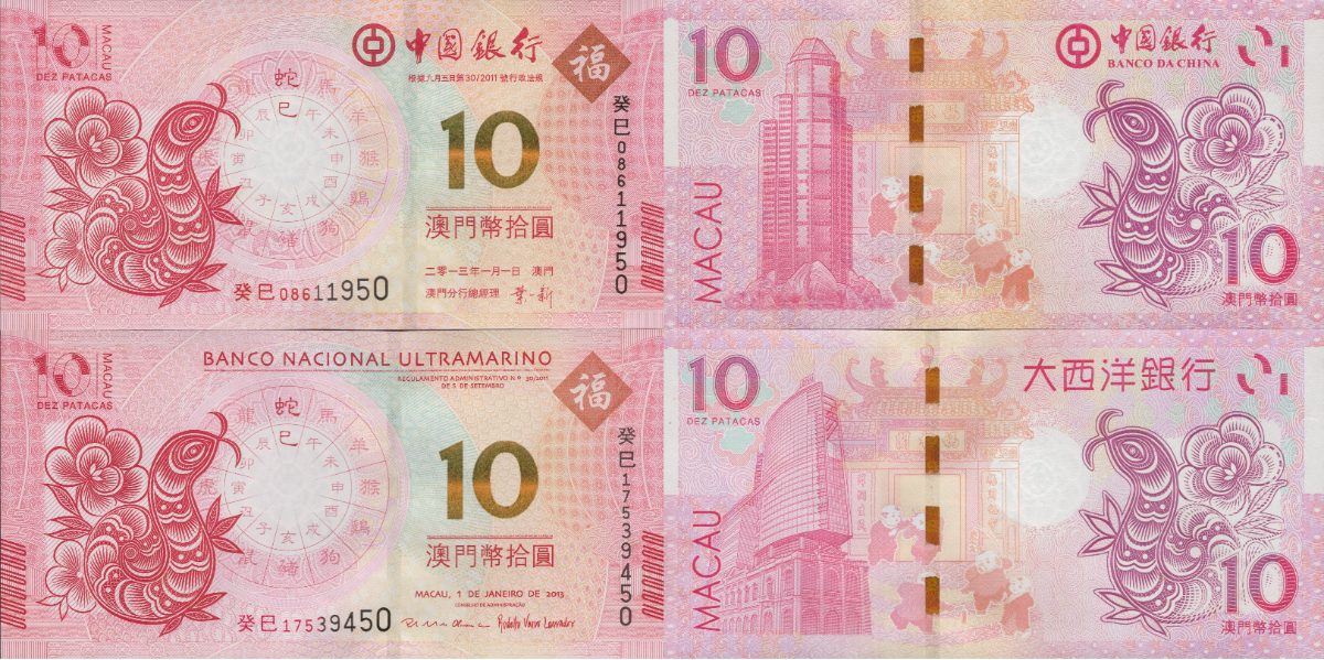Macau Macao 10 2013 P 86 116 UNC BOC BNU COMM. Chinese Lunar Snake Set 2 Lot 5