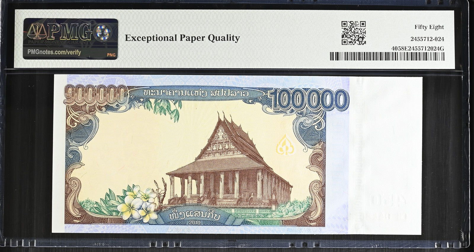 Lao People's Dem Rep Commemorative 100000 Kip 2010 P 40 AU PMG 58 EPQ