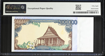 Lao People's Dem Rep Commemorative 100000 Kip 2010 P 40 AU PMG 58 EPQ