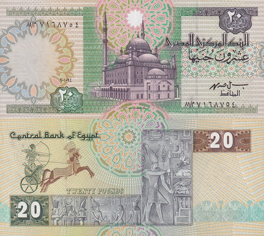 Egypt 20 Pounds 1994-1998 P 52c UNC