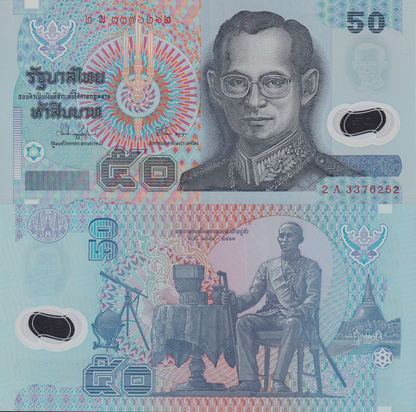 Thailand 50 Baht ND 1997 P 102 Polymer Random Sign UNC Replacement