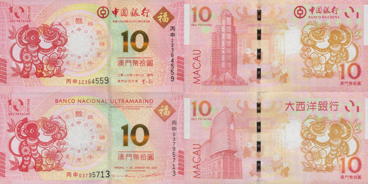 Macau Macao 2016 P 88A 119 UNC BOC BNU COMM. Chinese Lunar Monkey Set 2 Lot 5