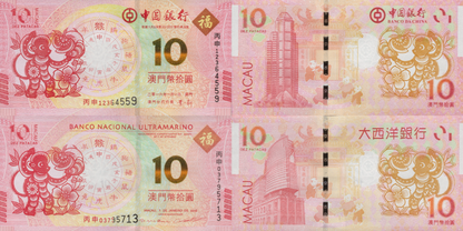 Macau Macao 2016 P 88A 119 UNC BOC BNU COMM. Chinese Lunar Monkey Set 2 Lot 5