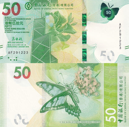 Hong Kong 50 Dollars 2018 P 349 BOC UNC