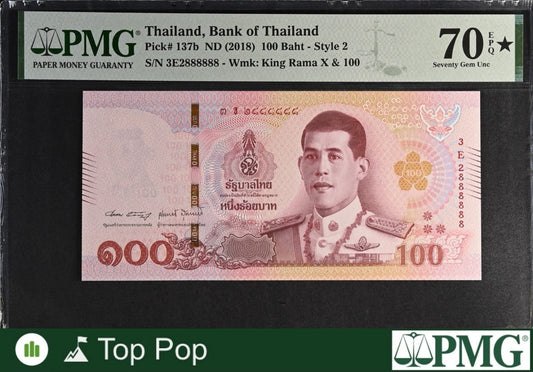 Thailand 100 Baht 2018 P 137b UNC PMG 70 EPQ EXTRA STAR Almost SOLID No. TOP POP