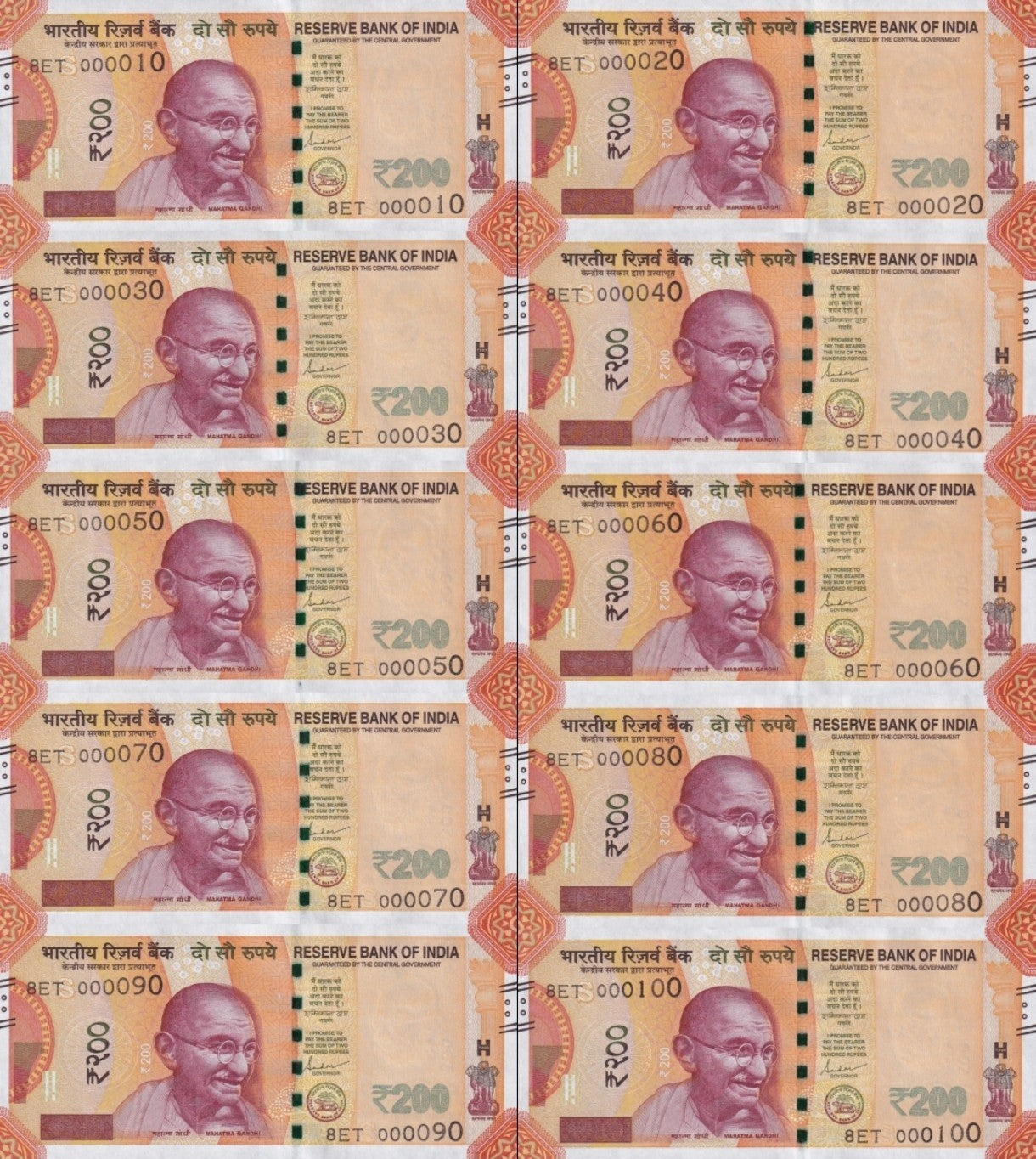 India 200 Rupees 2023 P 113 UNC Set 10 p Match Prefix 8ET LOW S/N 000010-000100