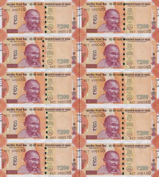 India 200 Rupees 2023 P 113 UNC Set 10 p Match Prefix 8ET LOW S/N 000010-000100