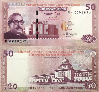 Bangladesh 50 Taka 2022 P 71 UNC Commemorative