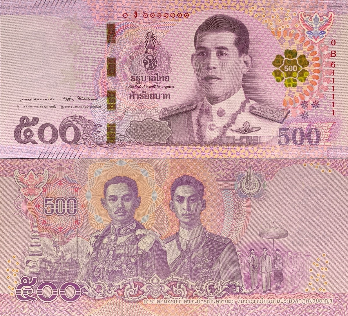 Thailand 500 Baht 2018 P 138 Random Sign UNC Fancy Almost SOLID No. X111111
