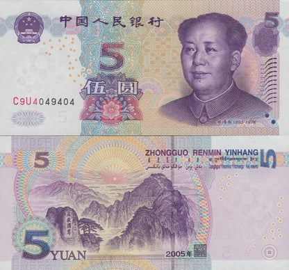China 5 Yuan 2005 P 903b UNC Fancy Lucky Repeater No. C9U4049404