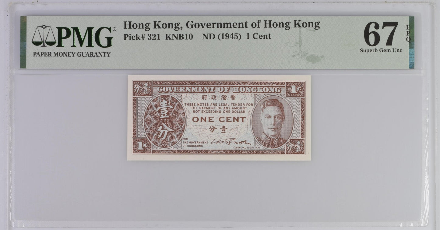Hong Kong GOV 1 Cent ND (1945) P 321 UNC PMG 67 EPQ 2nd TOP POP