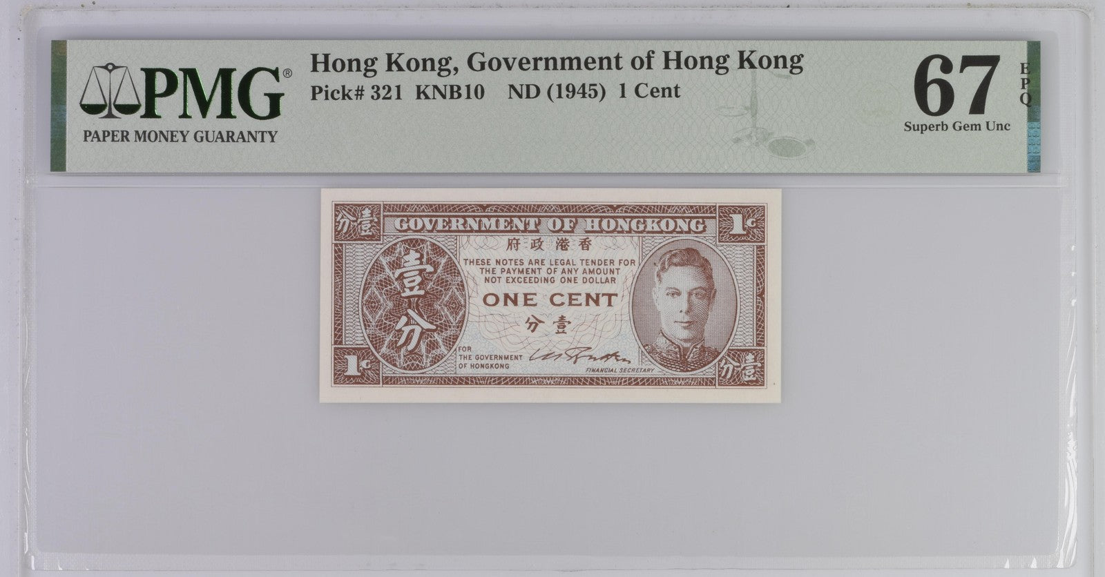 Hong Kong GOV 1 Cent ND (1945) P 321 UNC PMG 67 EPQ 2nd TOP POP