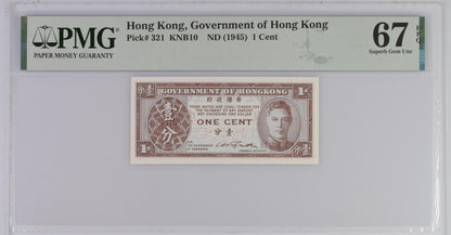 Hong Kong GOV 1 Cent ND (1945) P 321 UNC PMG 67 EPQ 2nd TOP POP