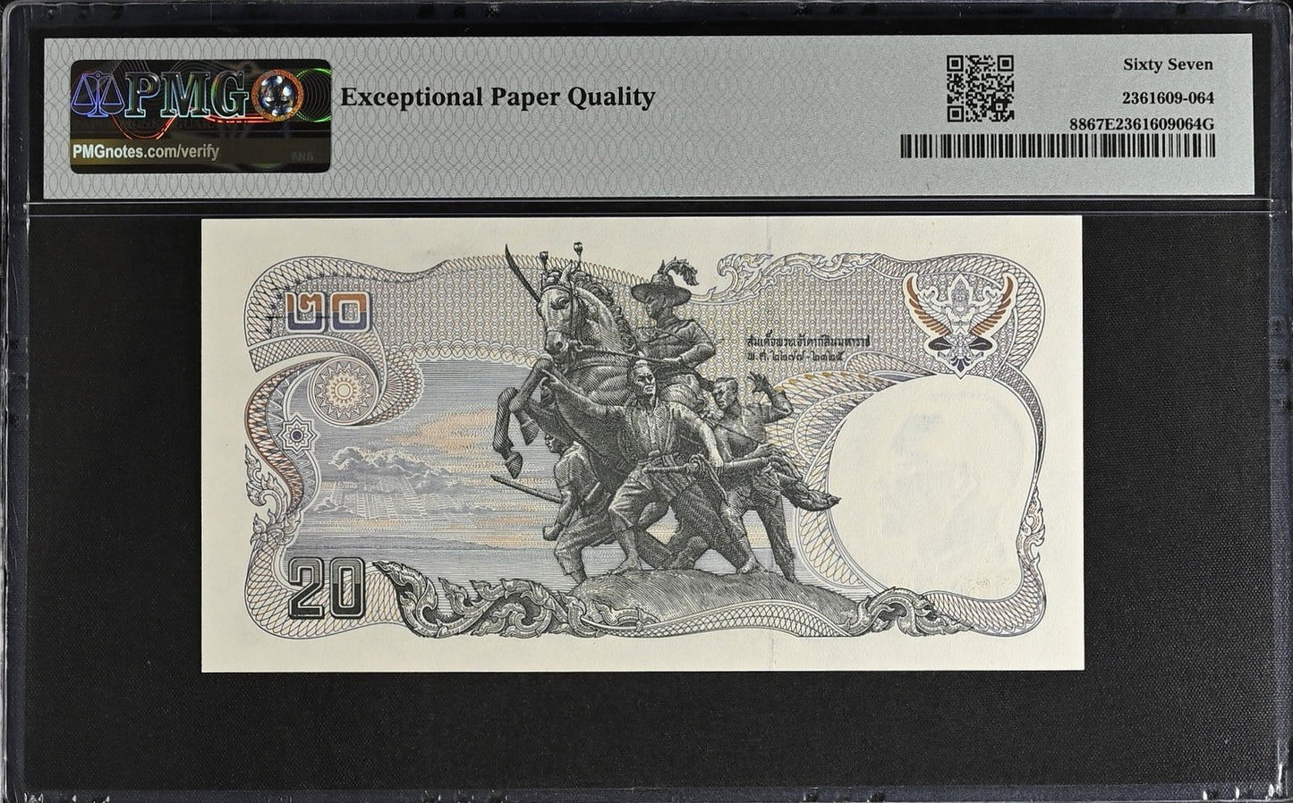 Thailand 20 Baht ND 1981-85 P 88 UNC PMG 67 EPQ 0A Prefix LOW S/N 54 3rd TOP POP