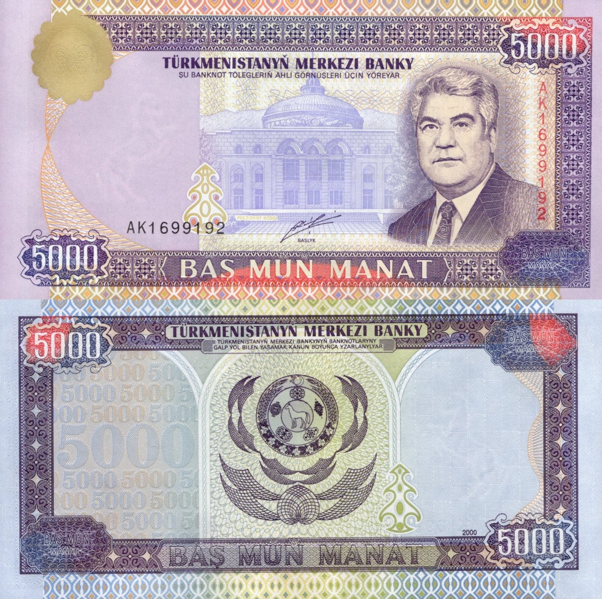 Turkmenistan 5000 Manat 2000 P 126 UNC