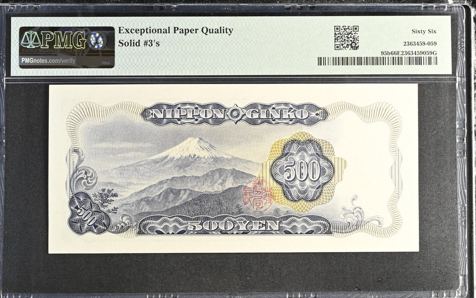 Japan Bank of Japan 500 Yen ND (1969) P 95b UNC PMG 66 EPQ SOLID 3 - 333333