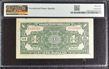China Kwangtung Province 1 Dollar 1918 P S2401e AU UNC PMG 58 EPQ