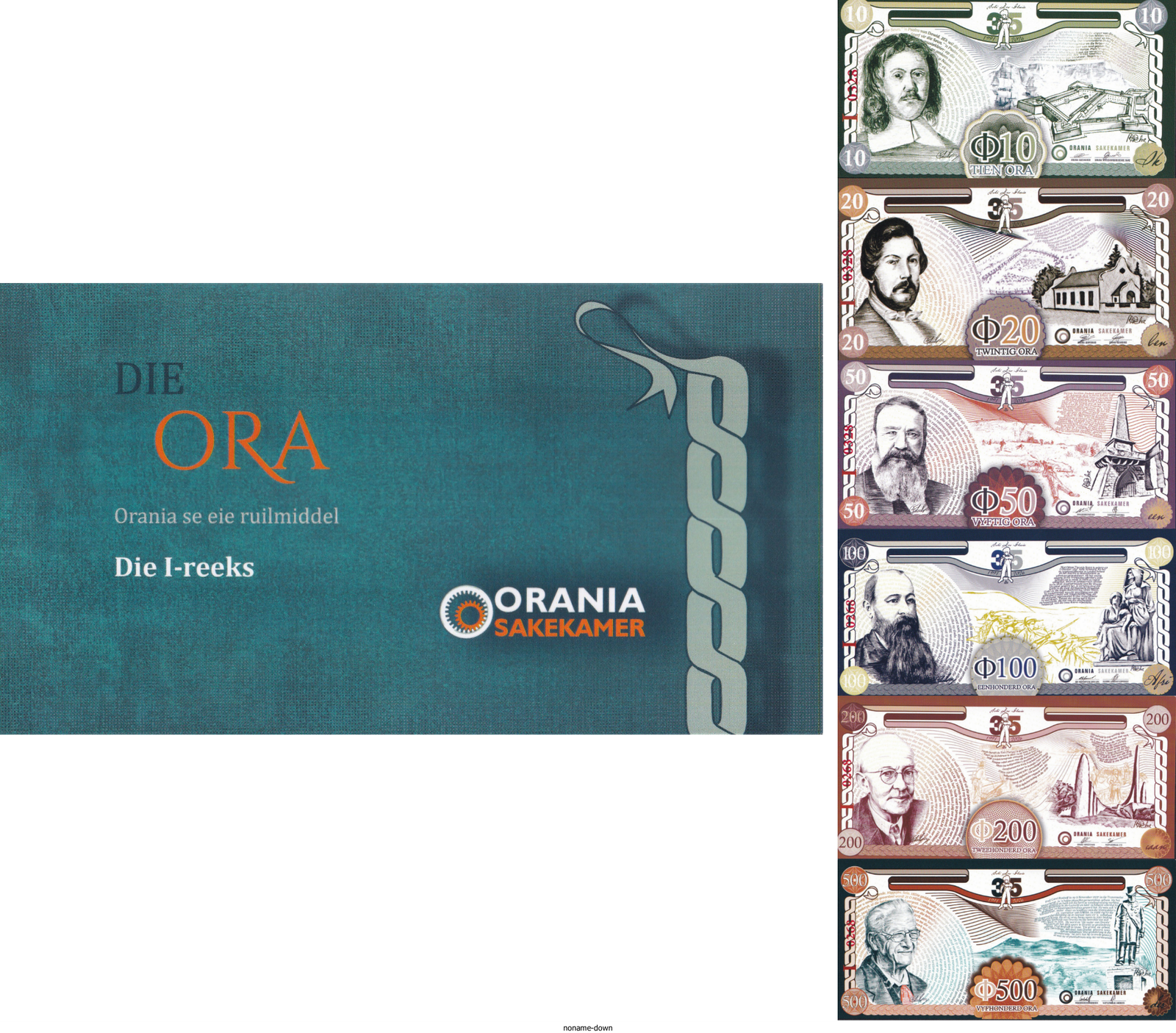 South African Orania 10 20 50 100 Ora 1991-26 UNC COMM Test Note W/Folder Set 6