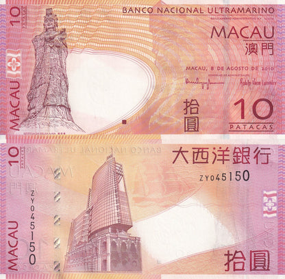 Macau Macao 10 Patacas 2010 P 80b UNC BNU ZY Replacement