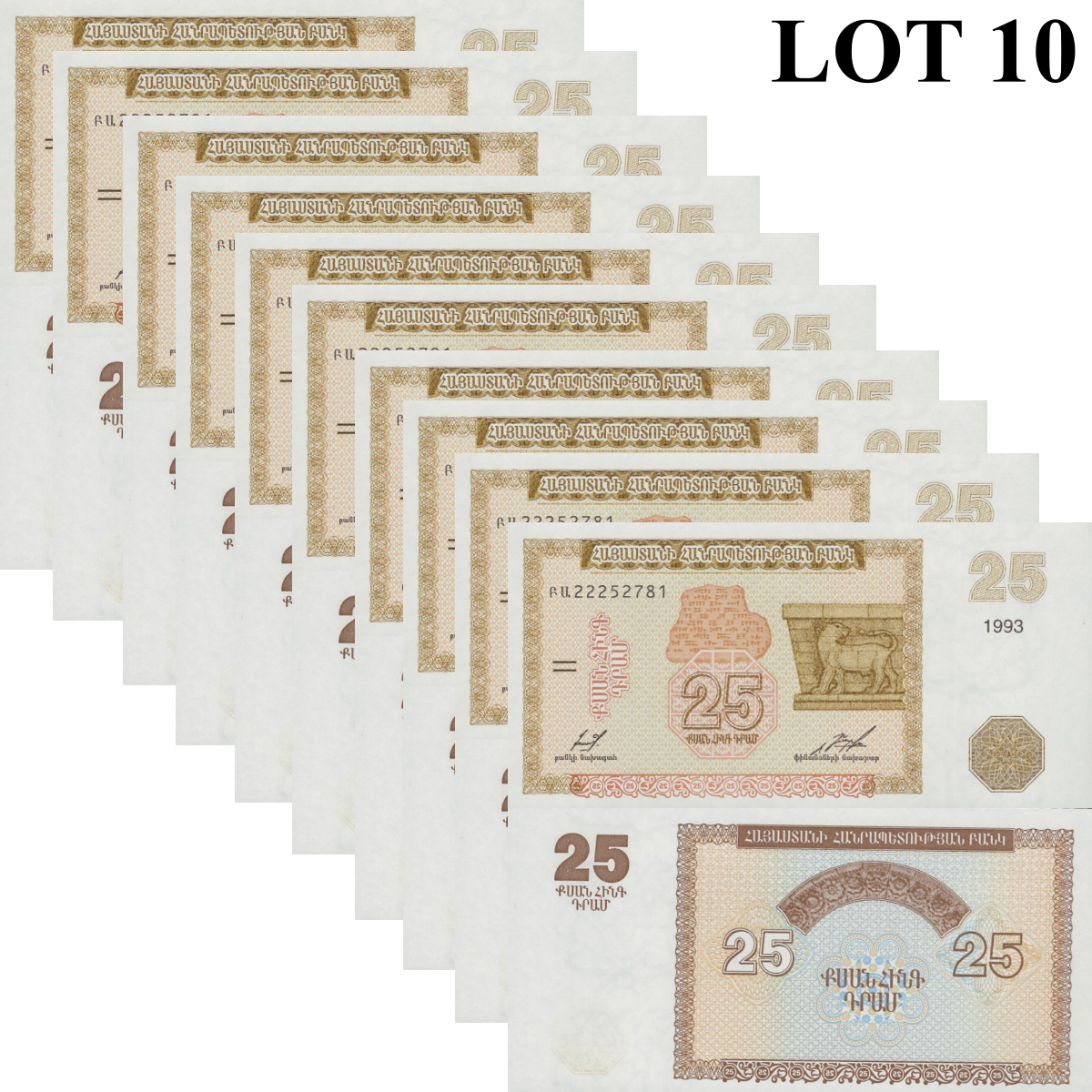Armenia 25 Dram 1993 P 34 UNC 1/10 Bundle Lot 10 pcs