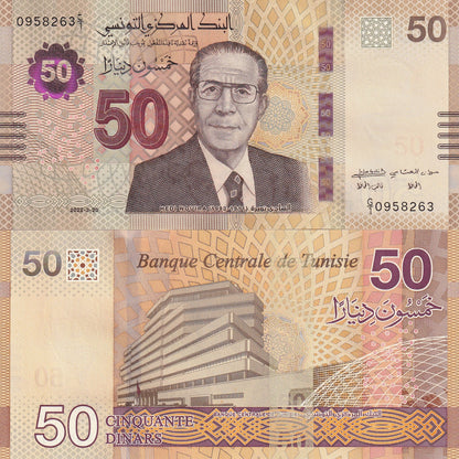 Tunisia 50 Dinar 2022 P 100 UNC