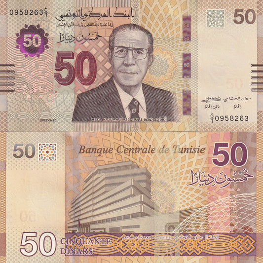Tunisia 50 Dinar 2022 P 100 UNC