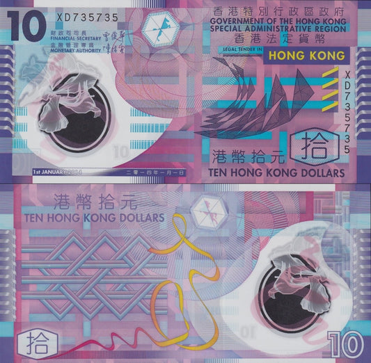Hong Kong 10 Dollars 2014 P 401d Polymer UNC GOV Fancy Repeater No. 735735