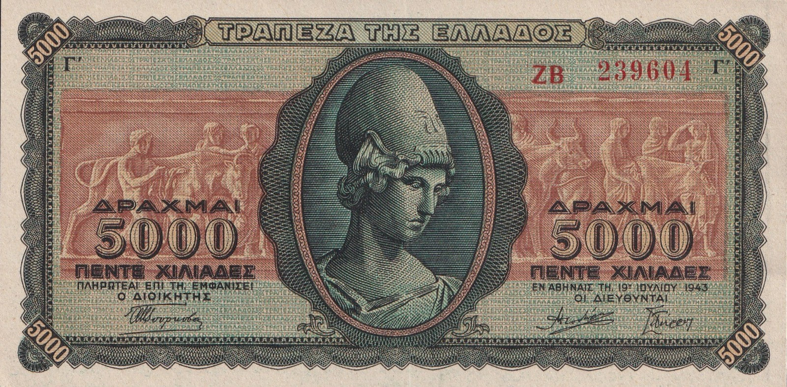 Greece 5000 Drachmai 1943 P 122a(1) UNC